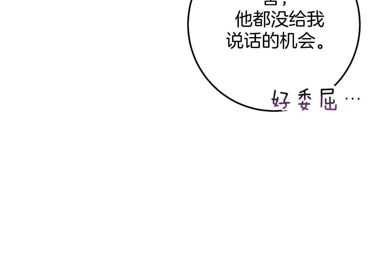 第22话_不敢一个人48