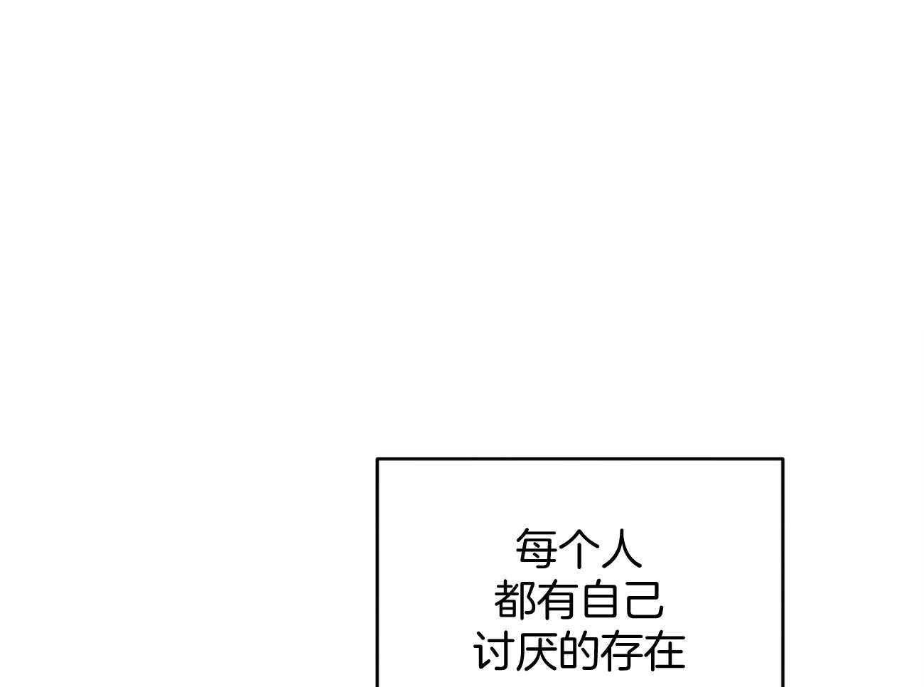 第23话_一定要拿高分0