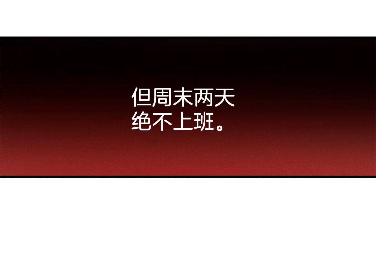 第23话_一定要拿高分18