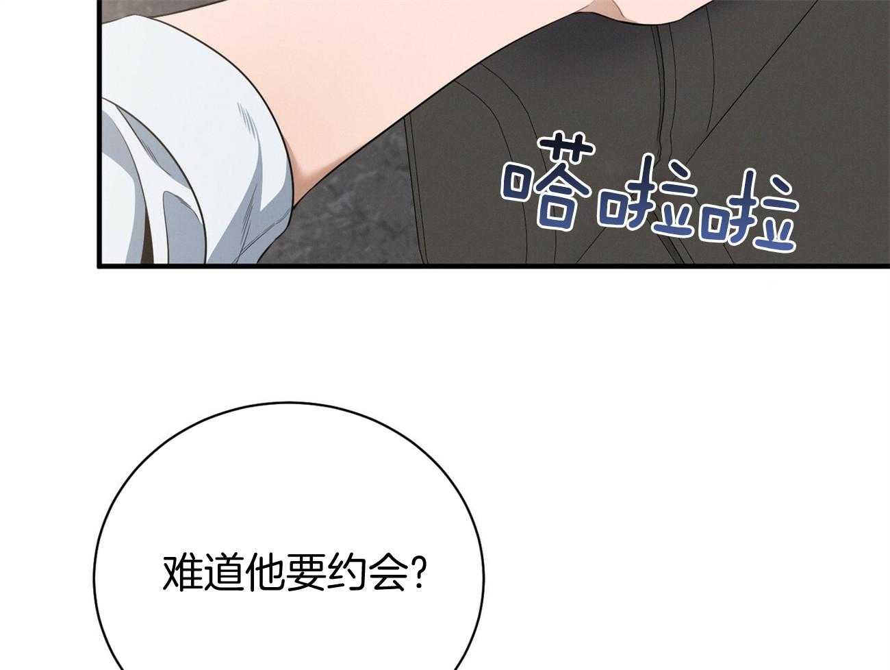 第23话_一定要拿高分20