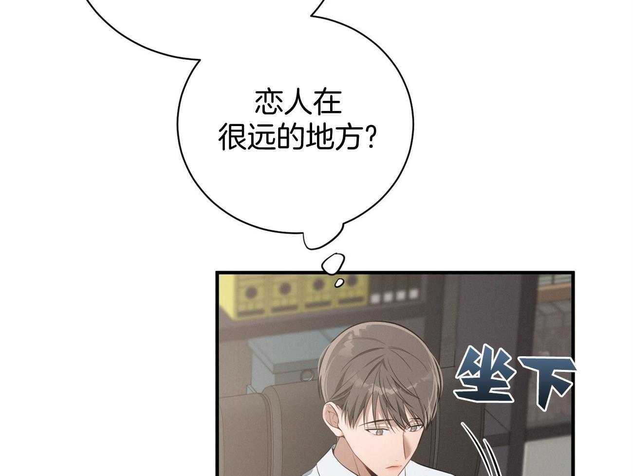 第23话_一定要拿高分21