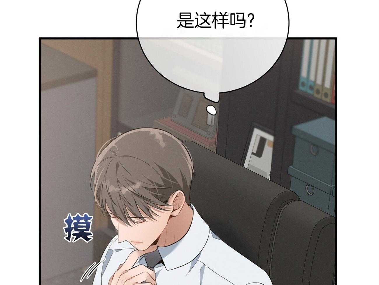 第23话_一定要拿高分26