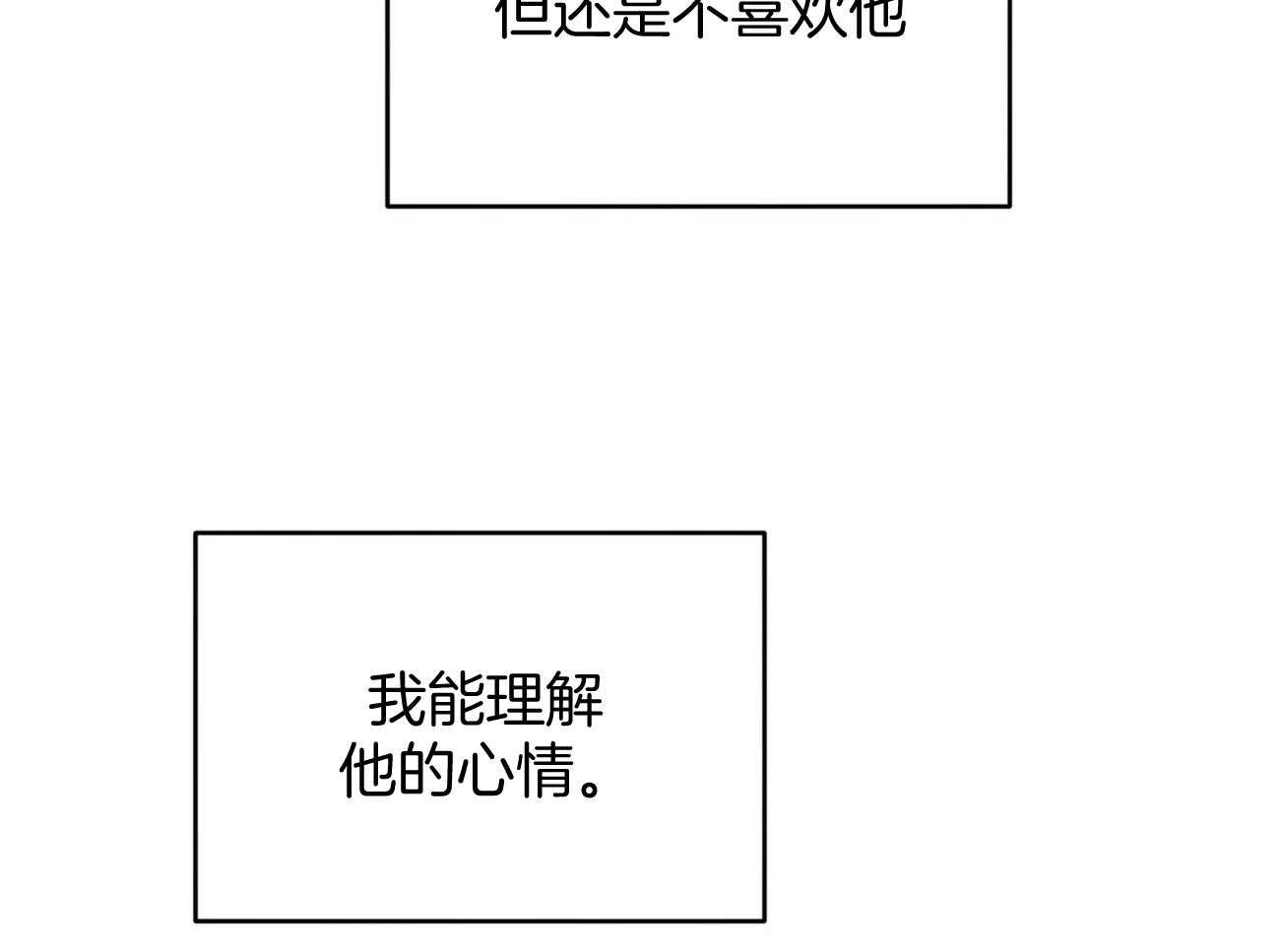 第23话_一定要拿高分3