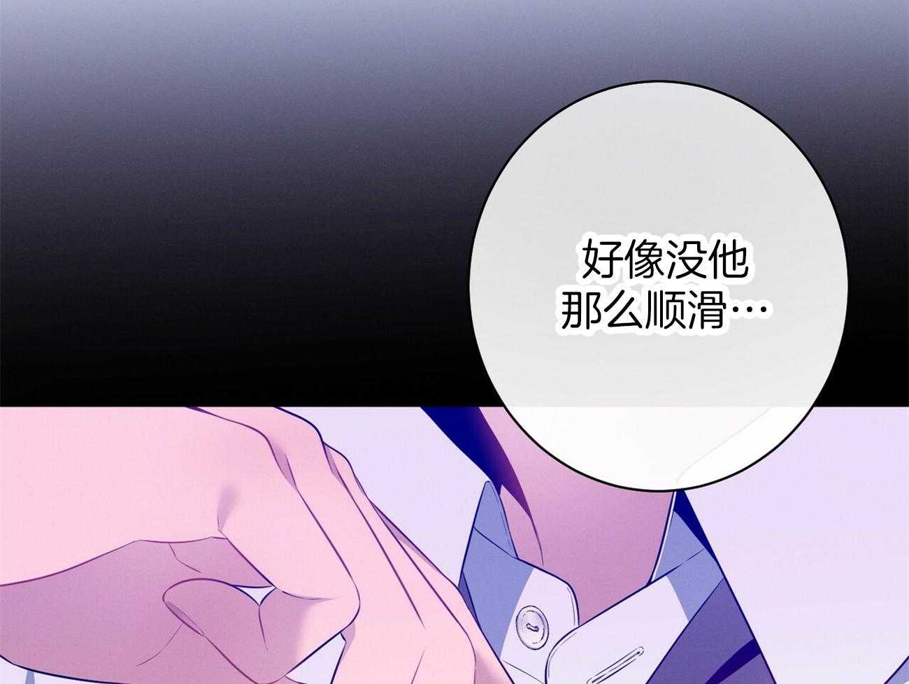 第23话_一定要拿高分30