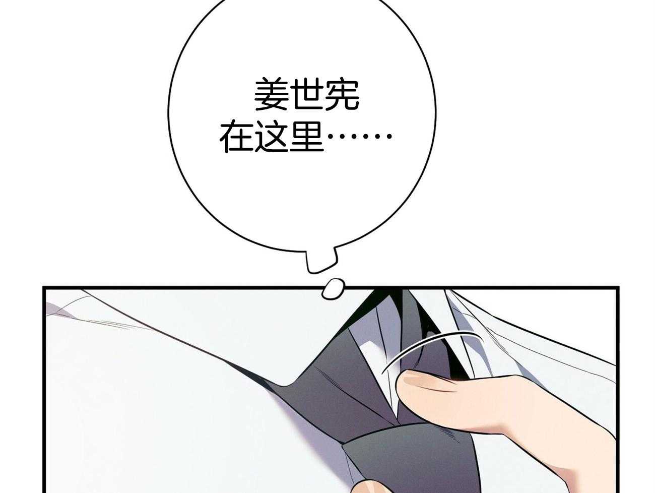 第23话_一定要拿高分34