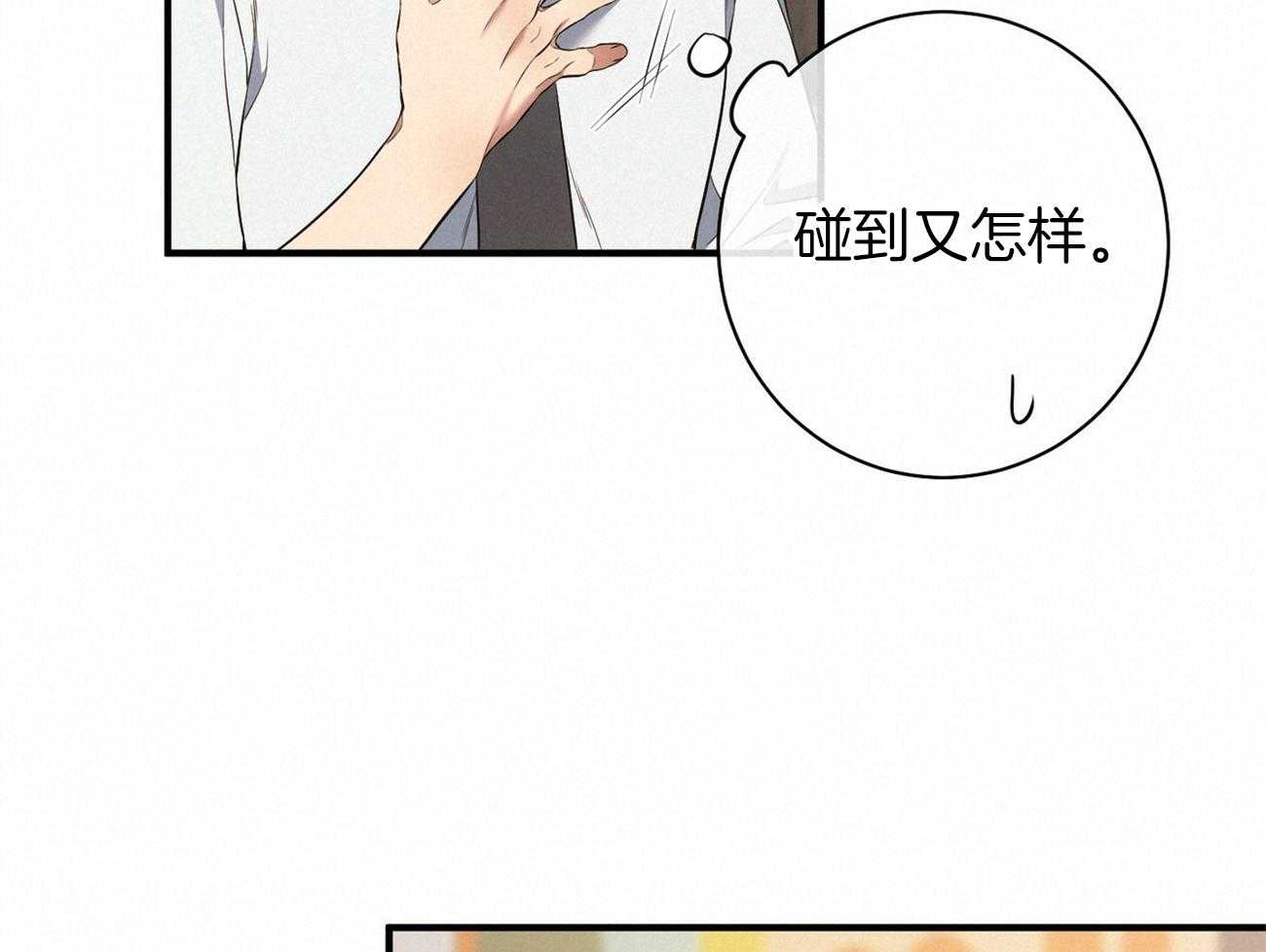 第23话_一定要拿高分37
