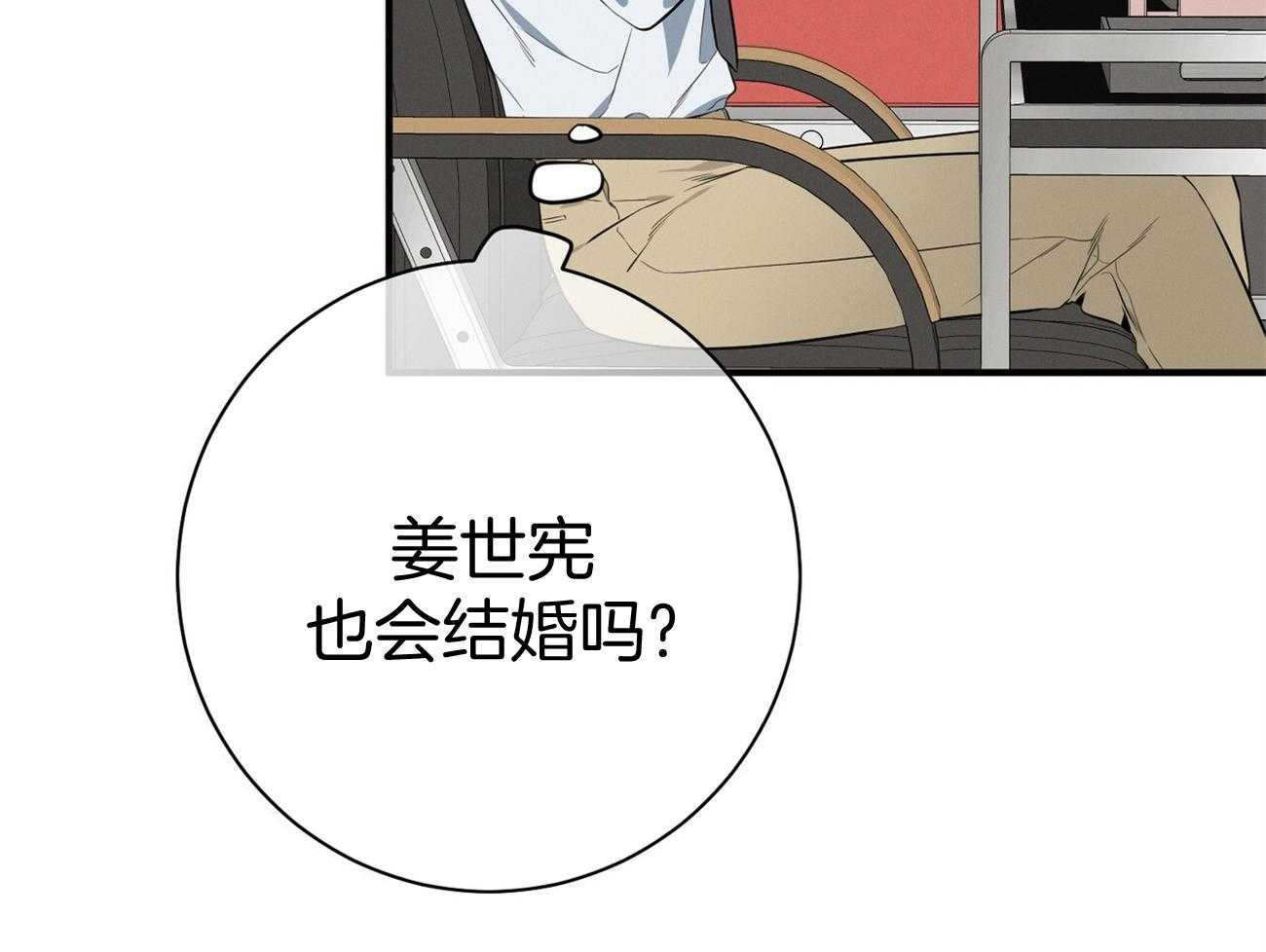 第23话_一定要拿高分39