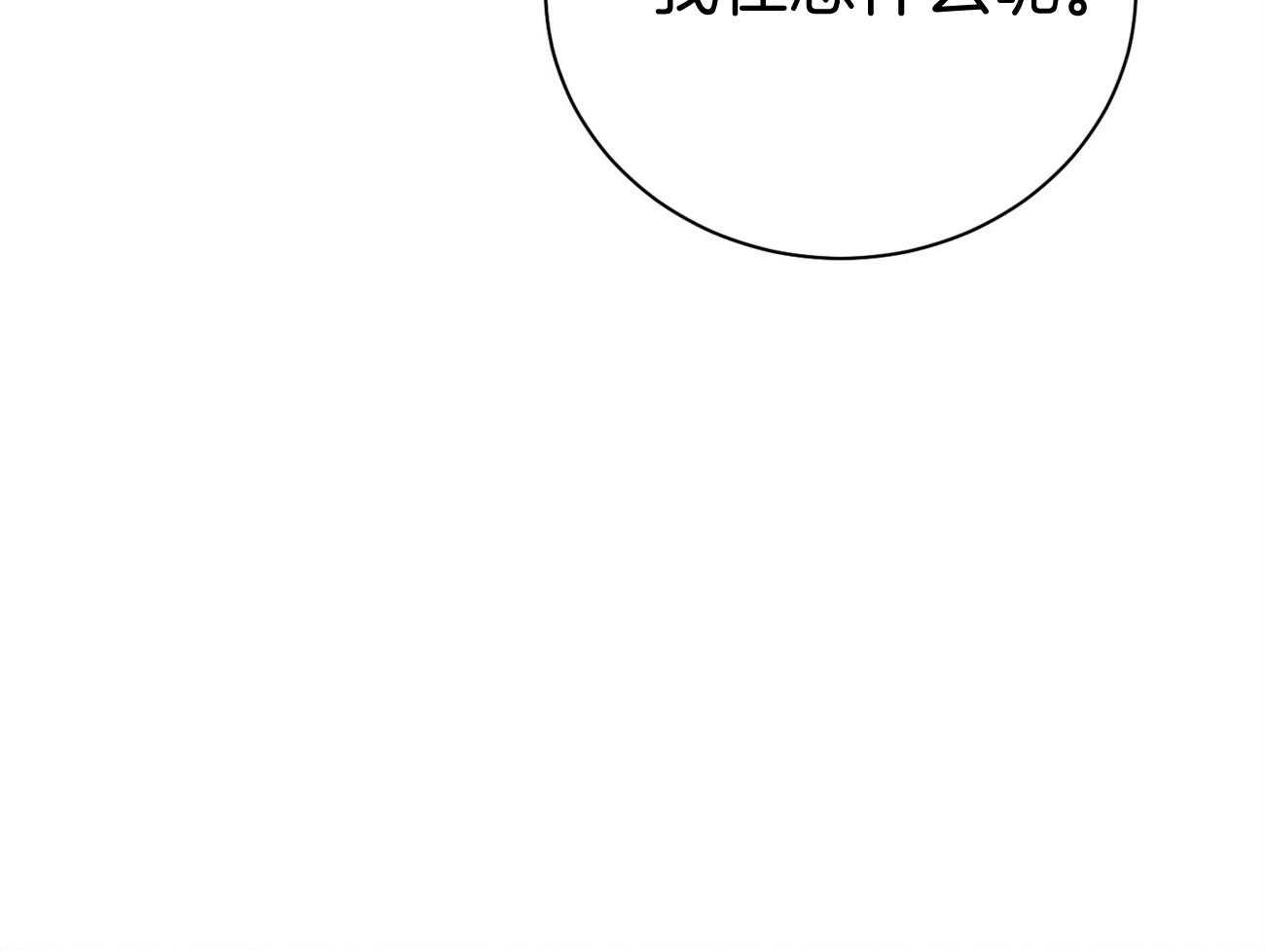 第23话_一定要拿高分44