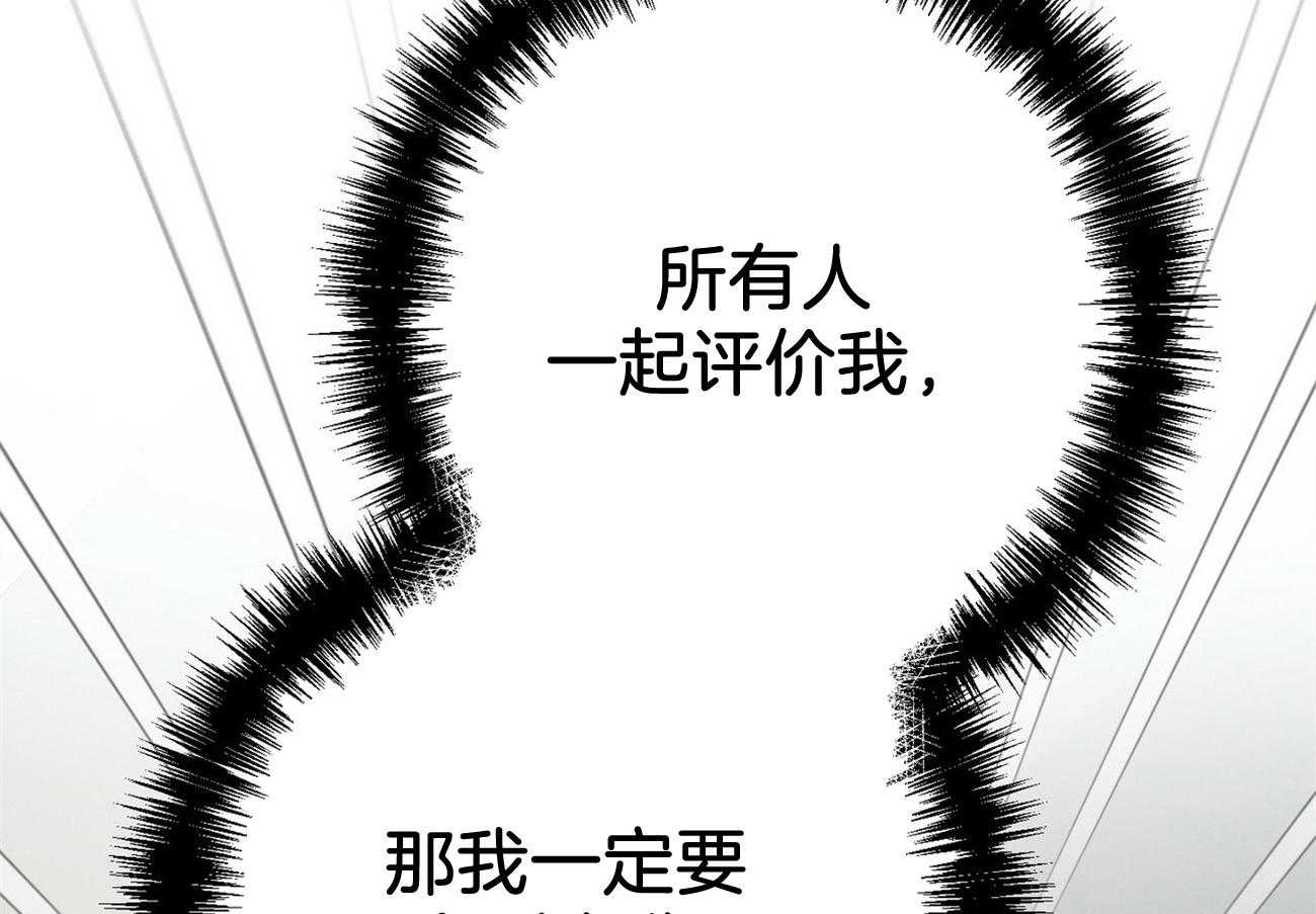 第23话_一定要拿高分50