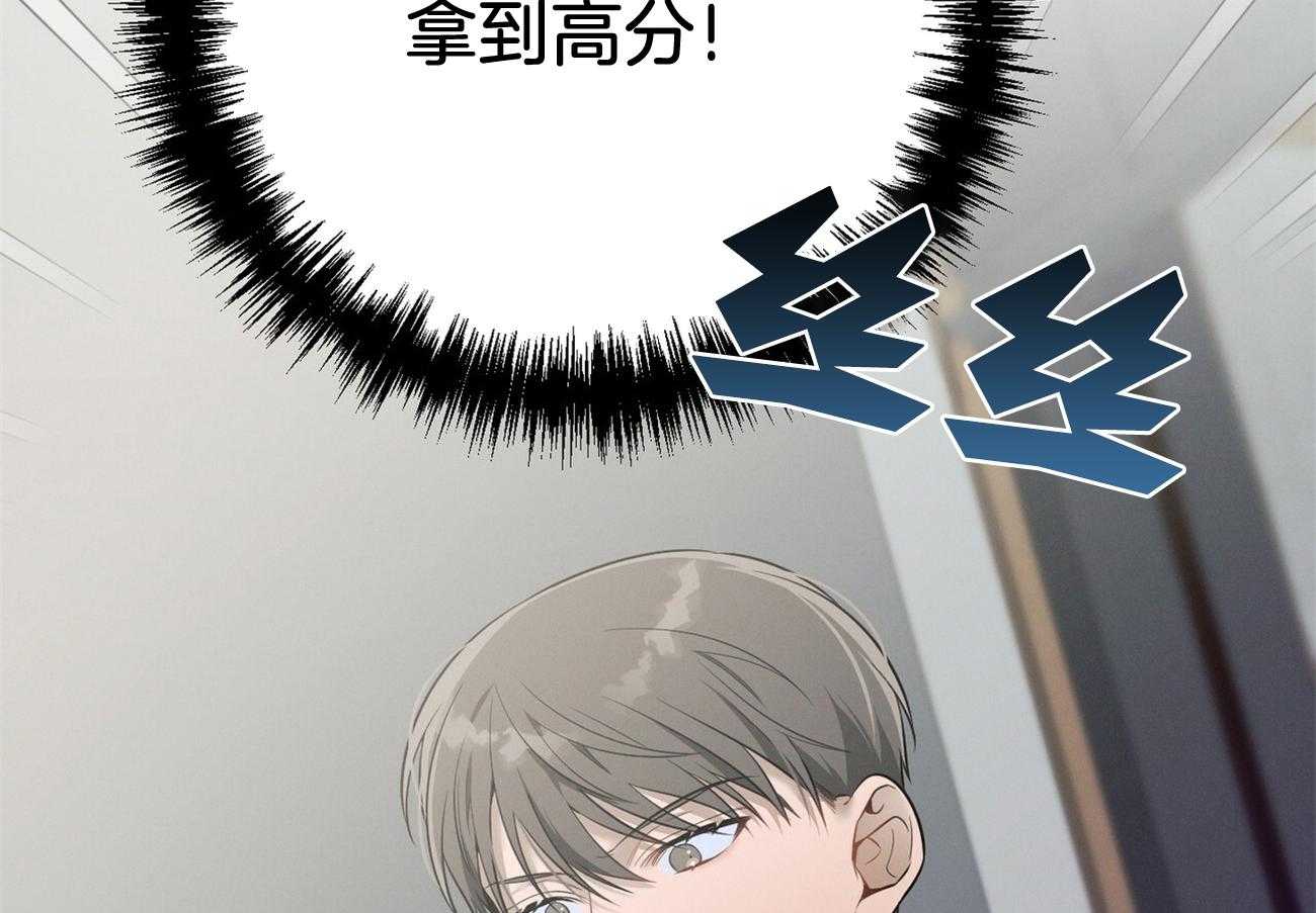 第23话_一定要拿高分51