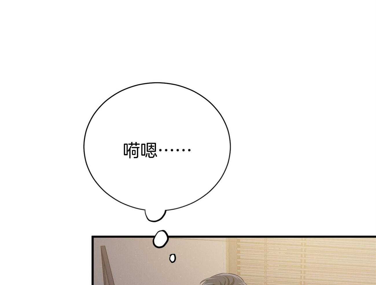 第24话_被孤立了19