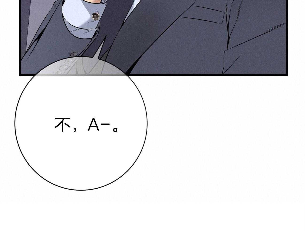 第24话_被孤立了24