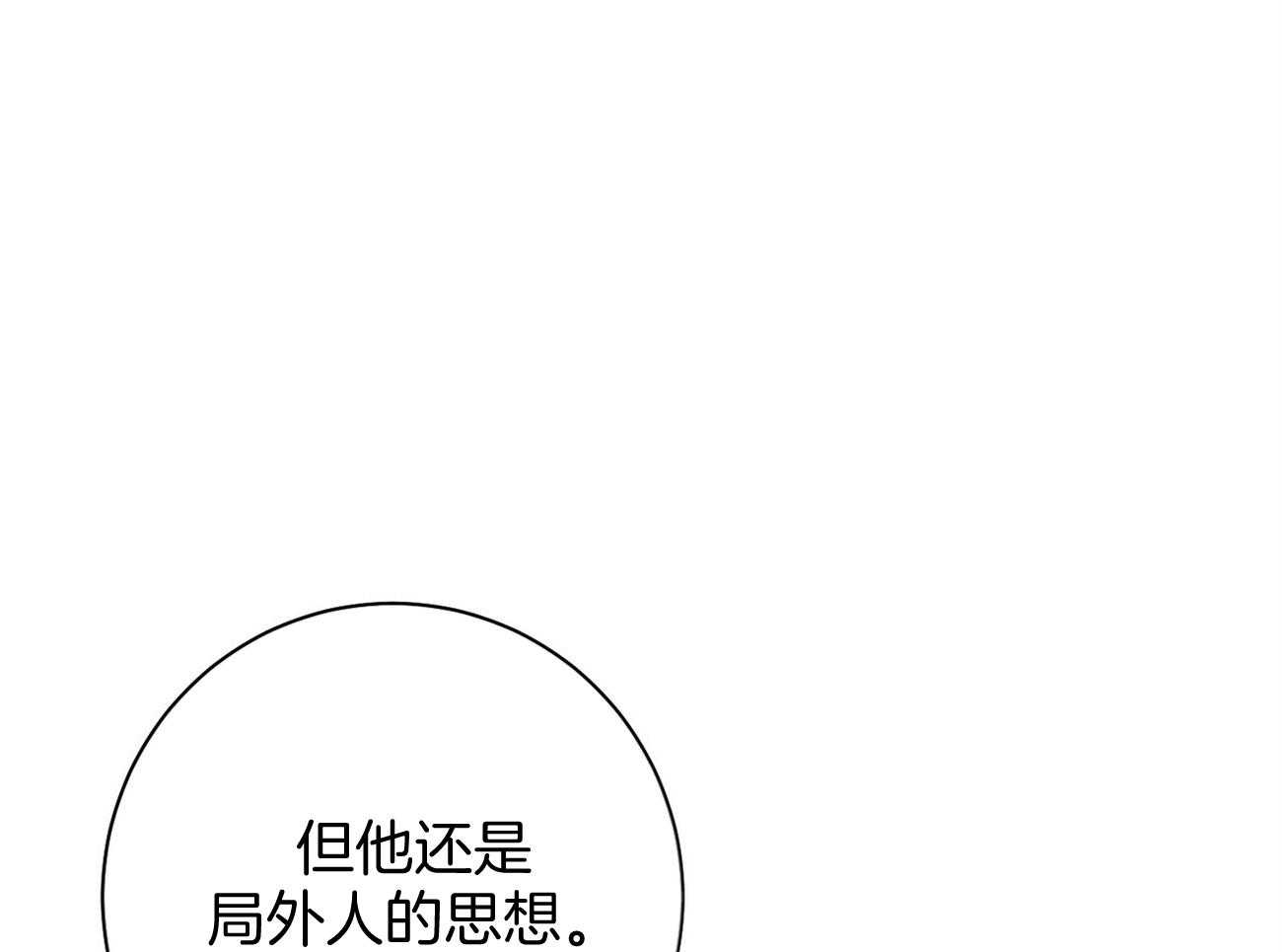 第24话_被孤立了26