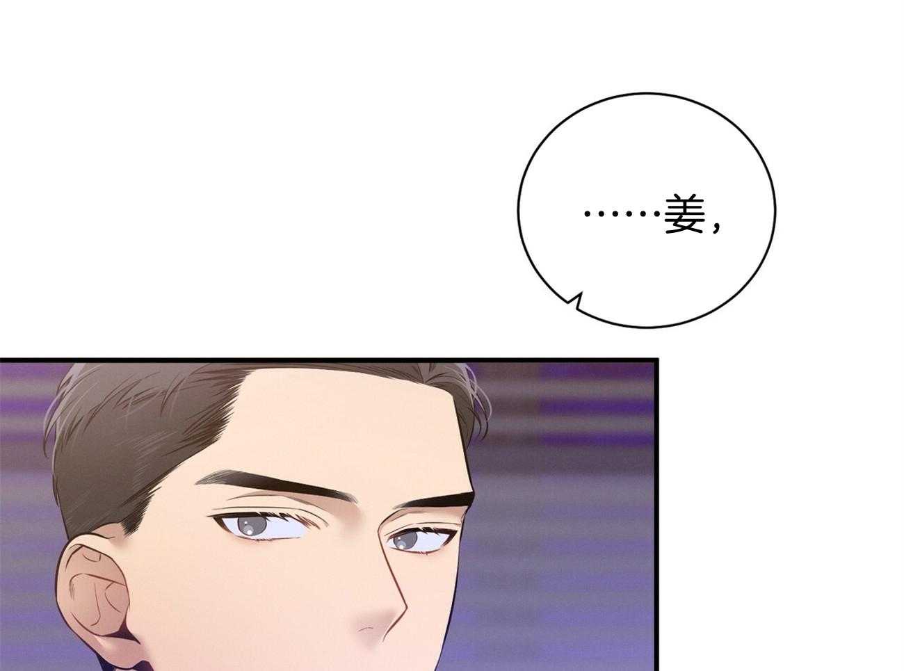 第24话_被孤立了33