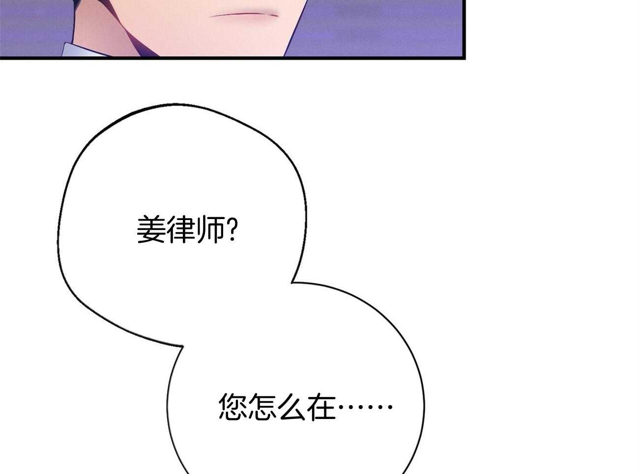 第24话_被孤立了34
