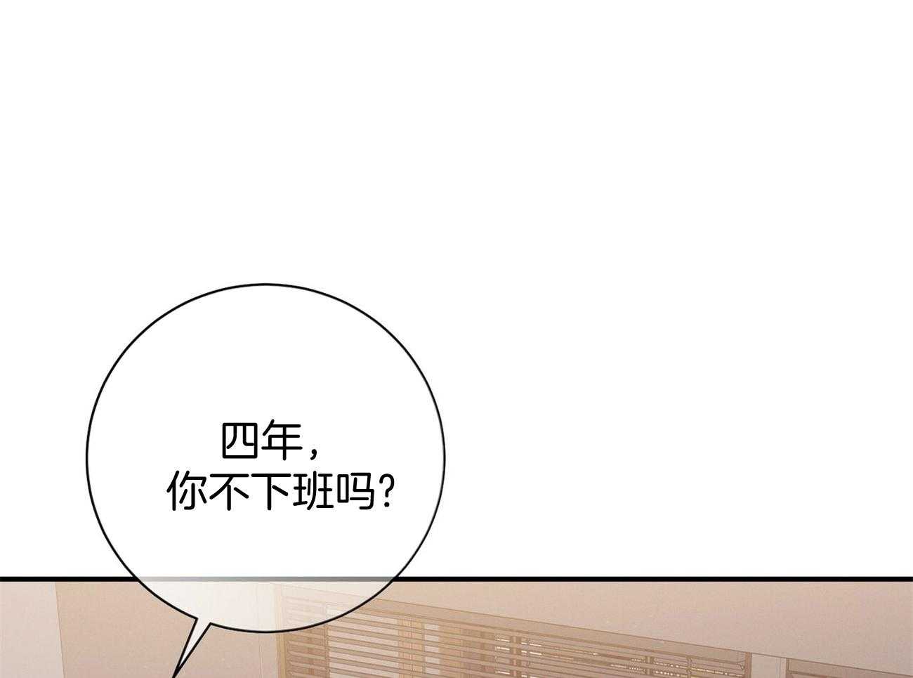第24话_被孤立了37