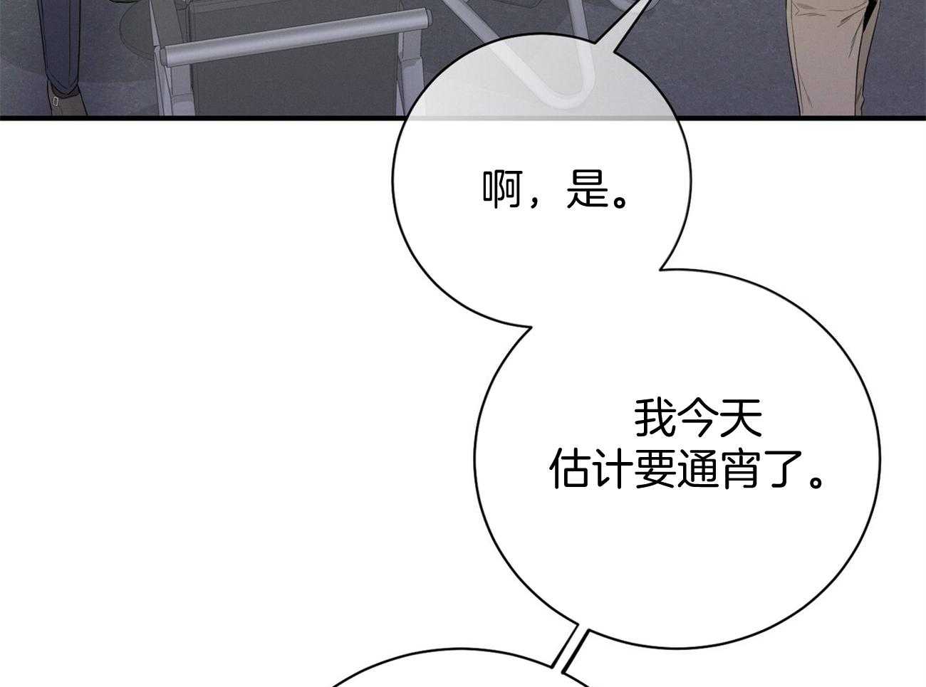 第24话_被孤立了39