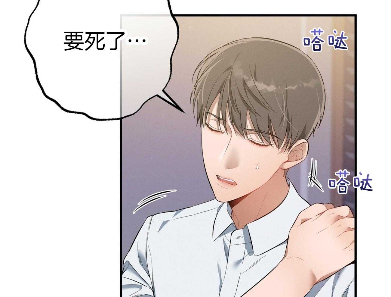 第24话_被孤立了4