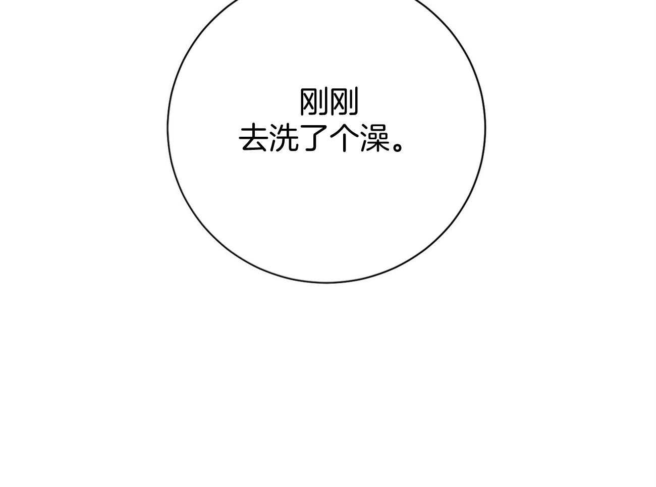 第24话_被孤立了40