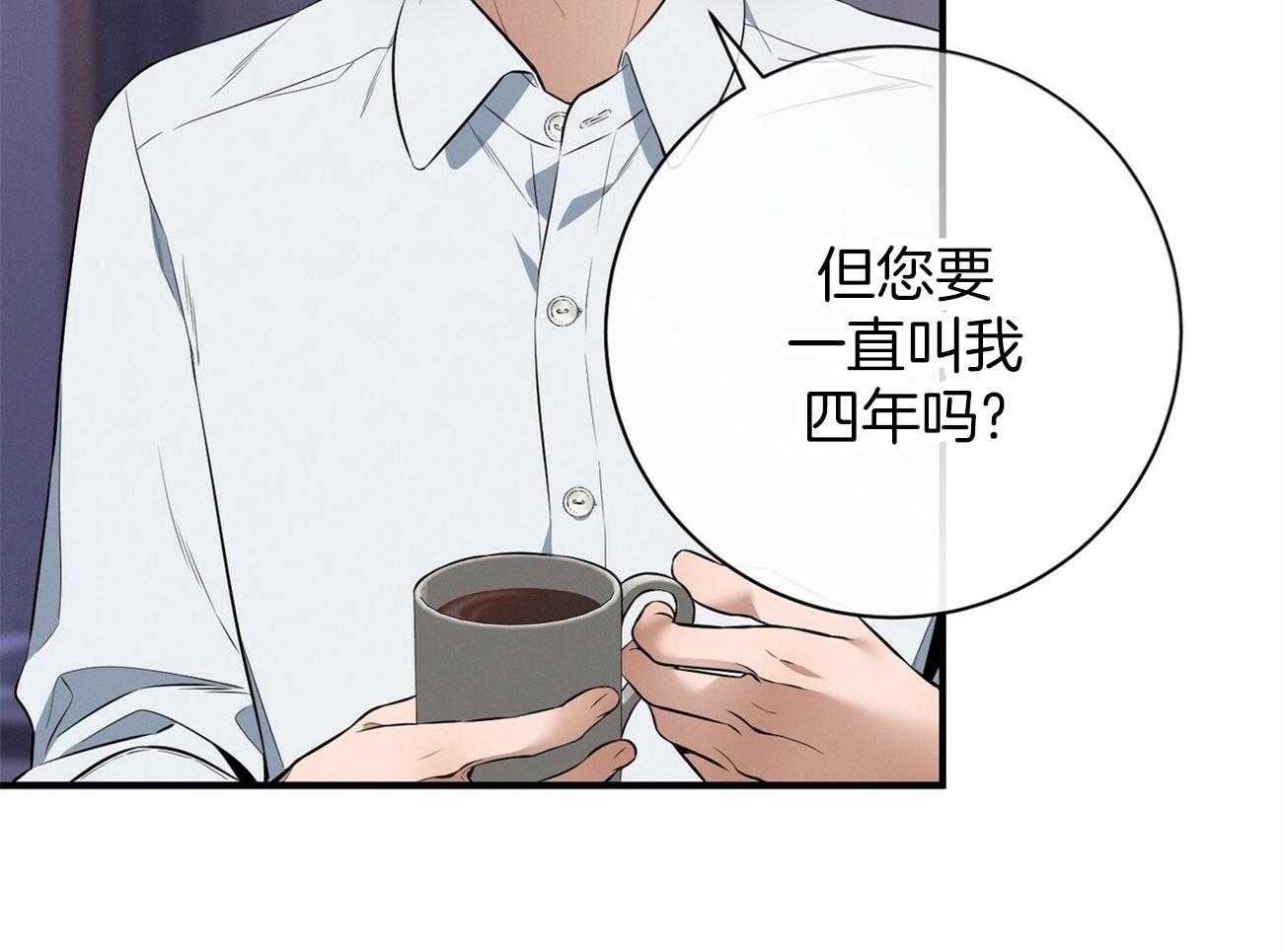 第24话_被孤立了42