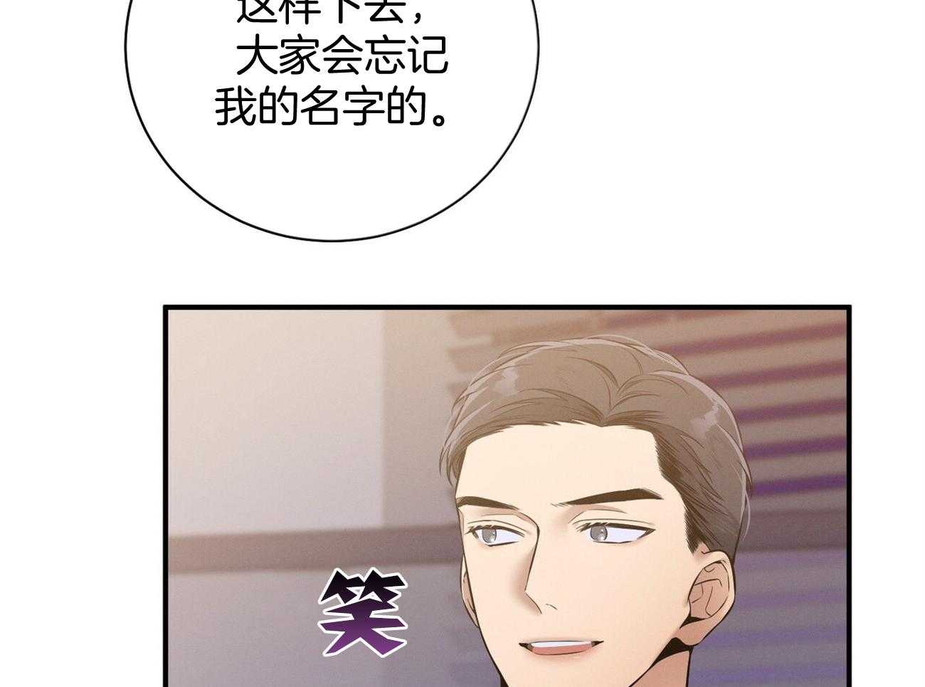 第24话_被孤立了44