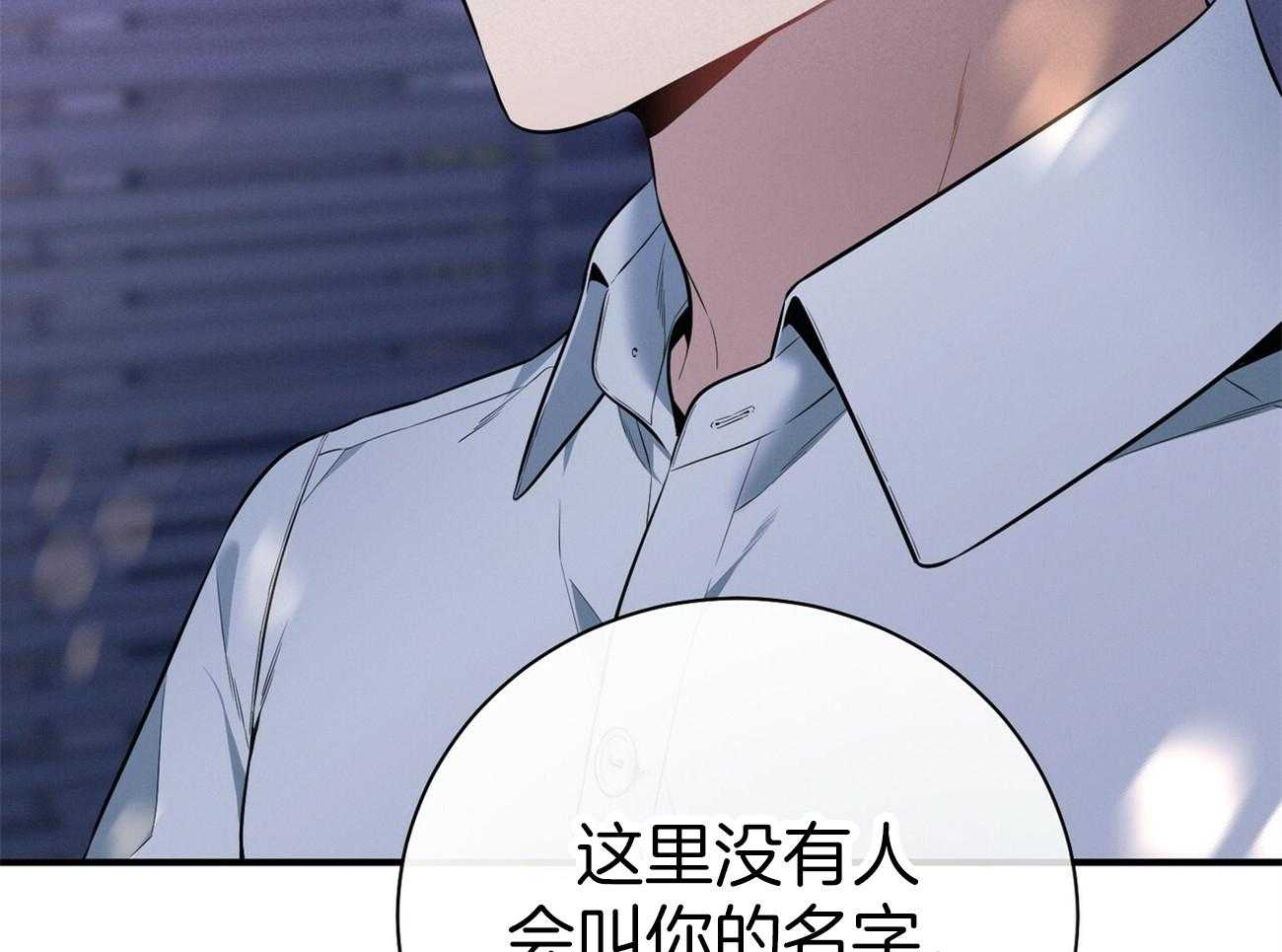 第24话_被孤立了49