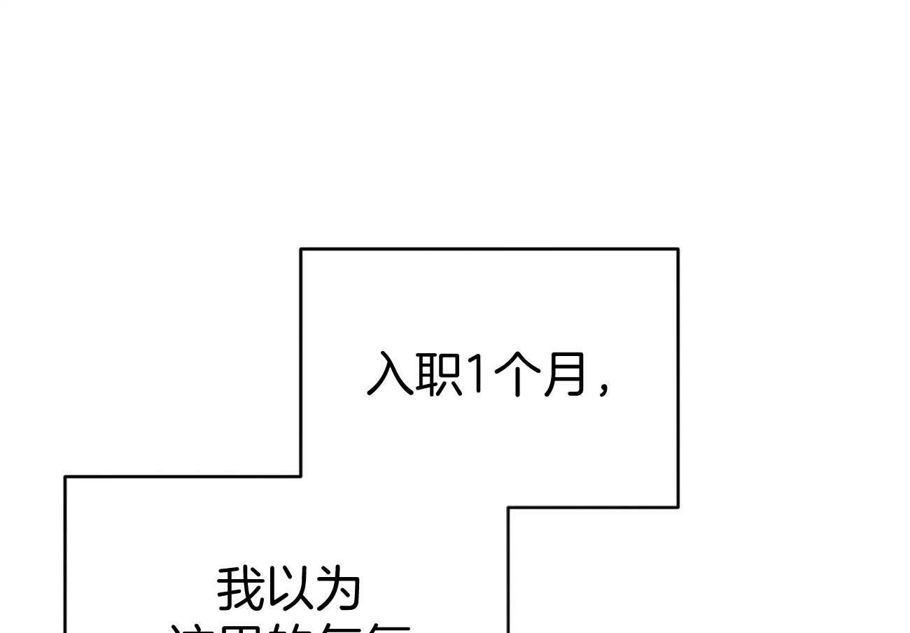 第24话_被孤立了51