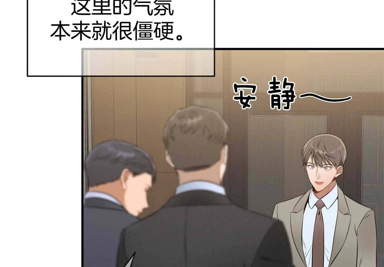 第24话_被孤立了52