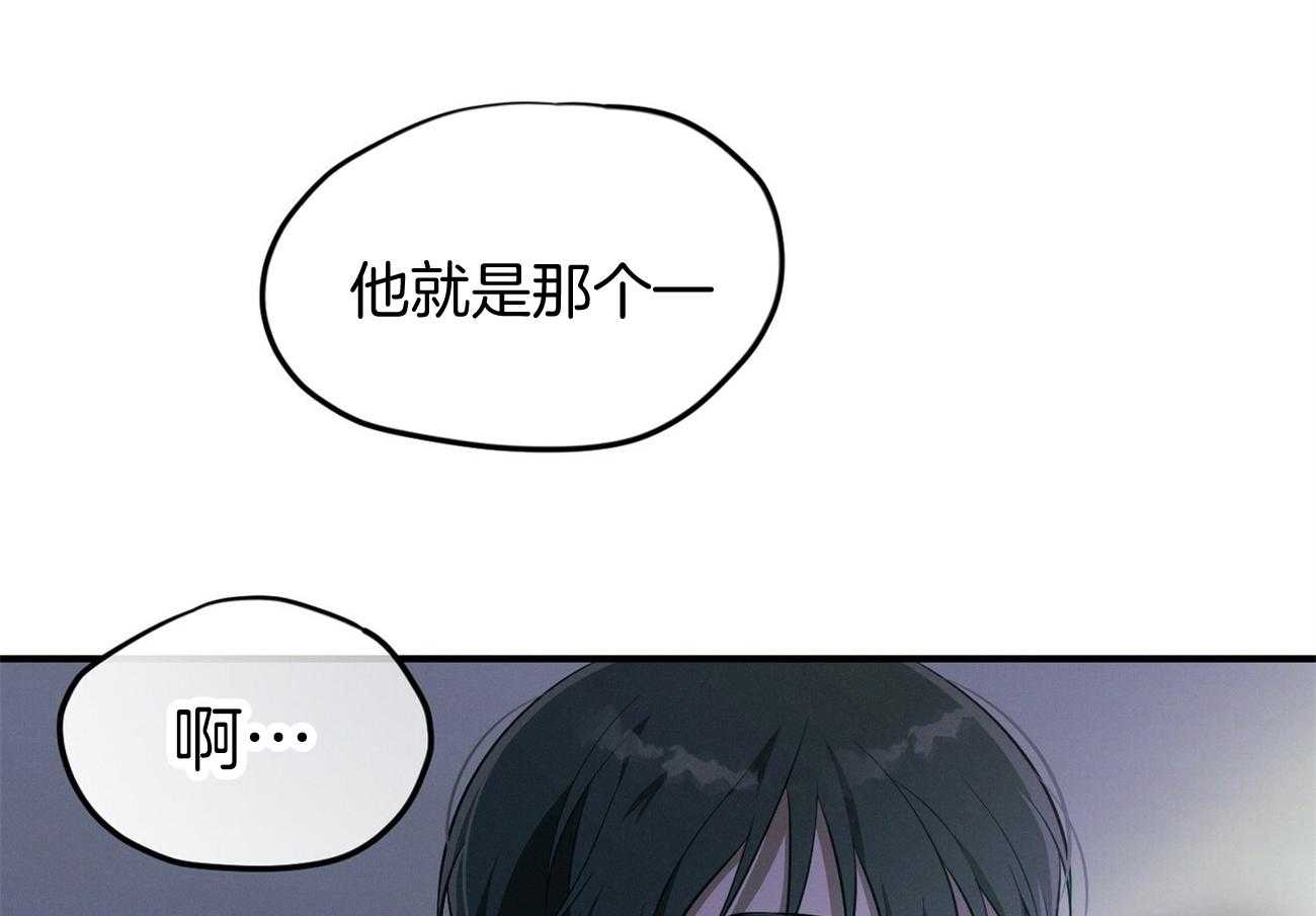 第24话_被孤立了56