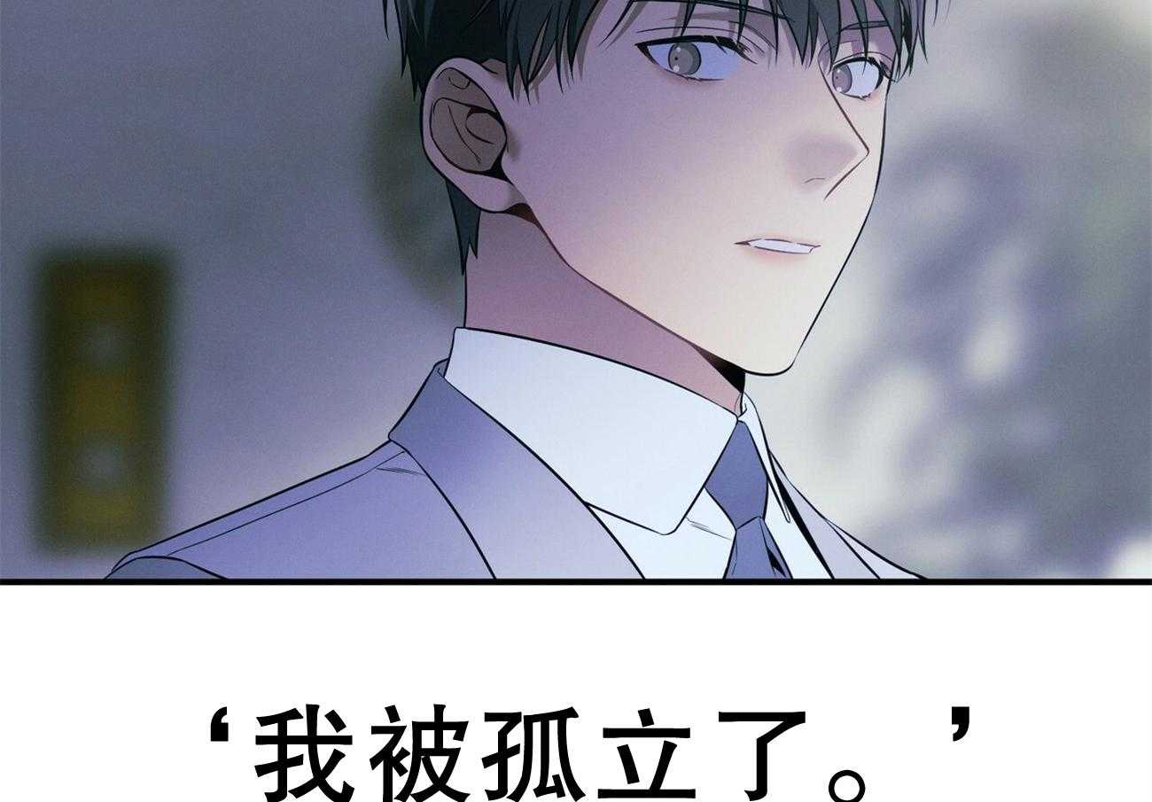 第24话_被孤立了57