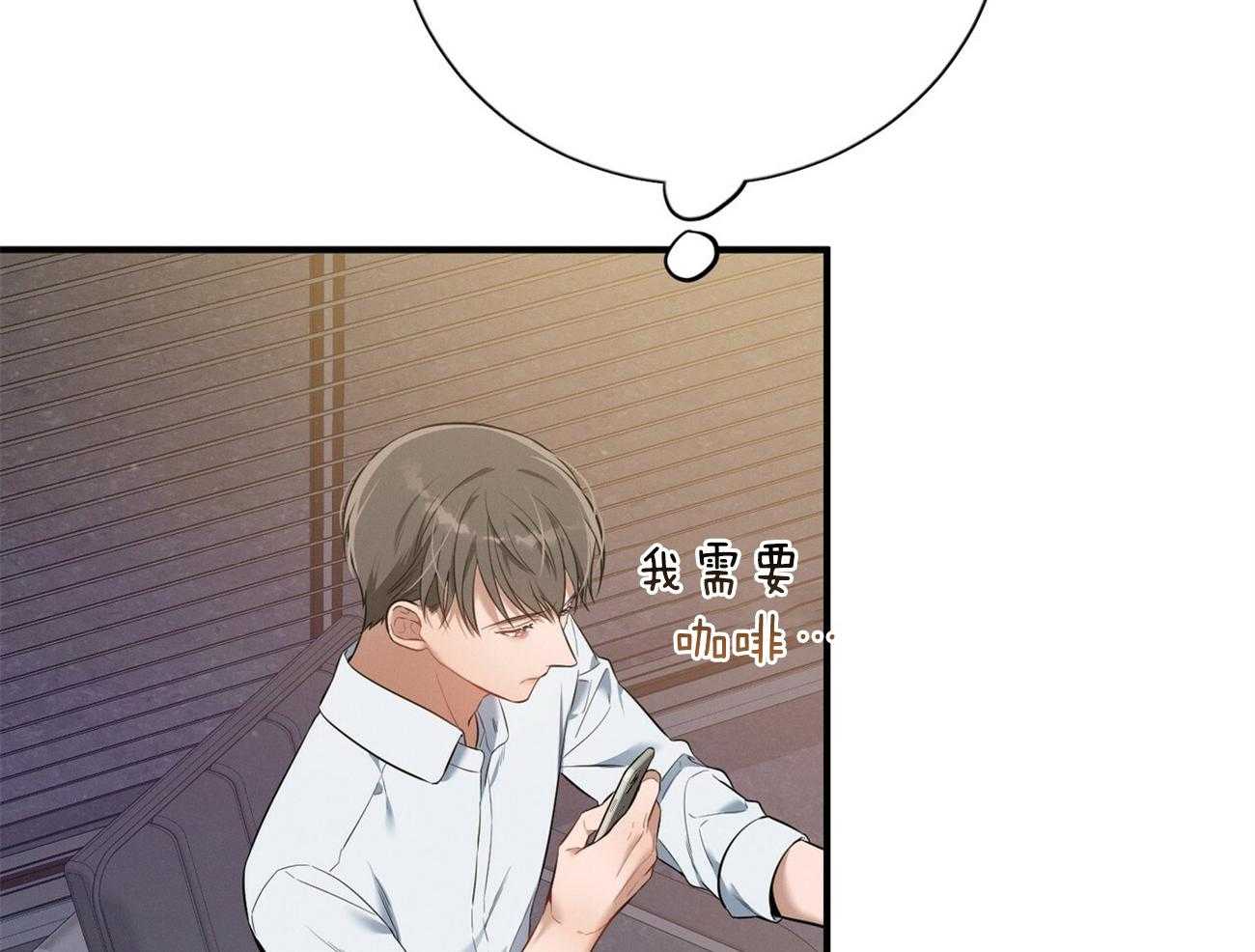 第24话_被孤立了6