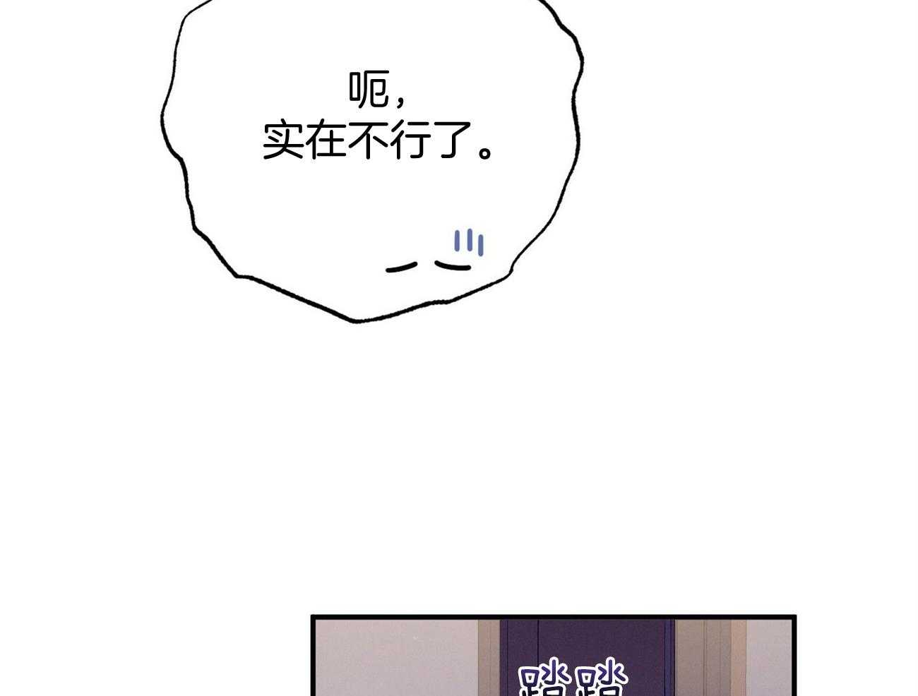 第24话_被孤立了9