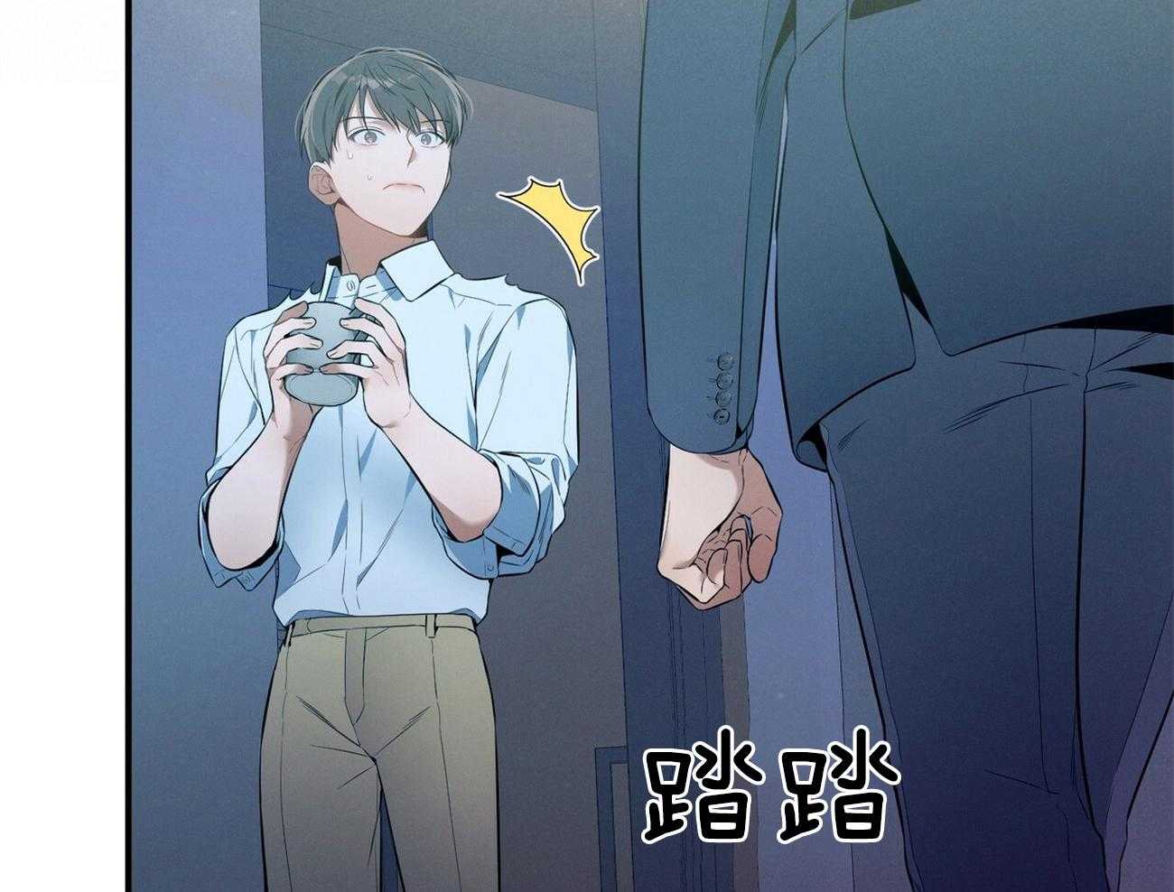 第25话_助手只能顺从12