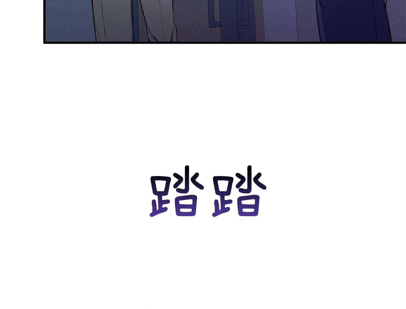第25话_助手只能顺从13