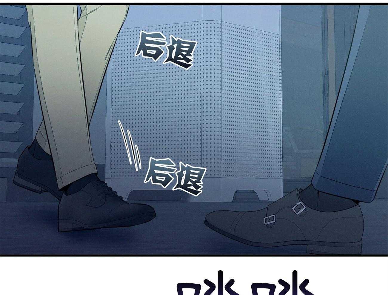 第25话_助手只能顺从14