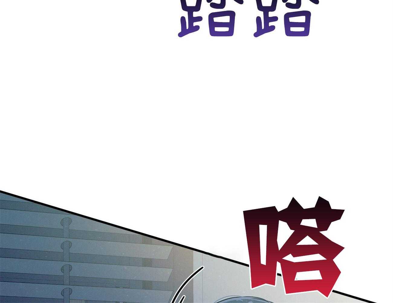 第25话_助手只能顺从15