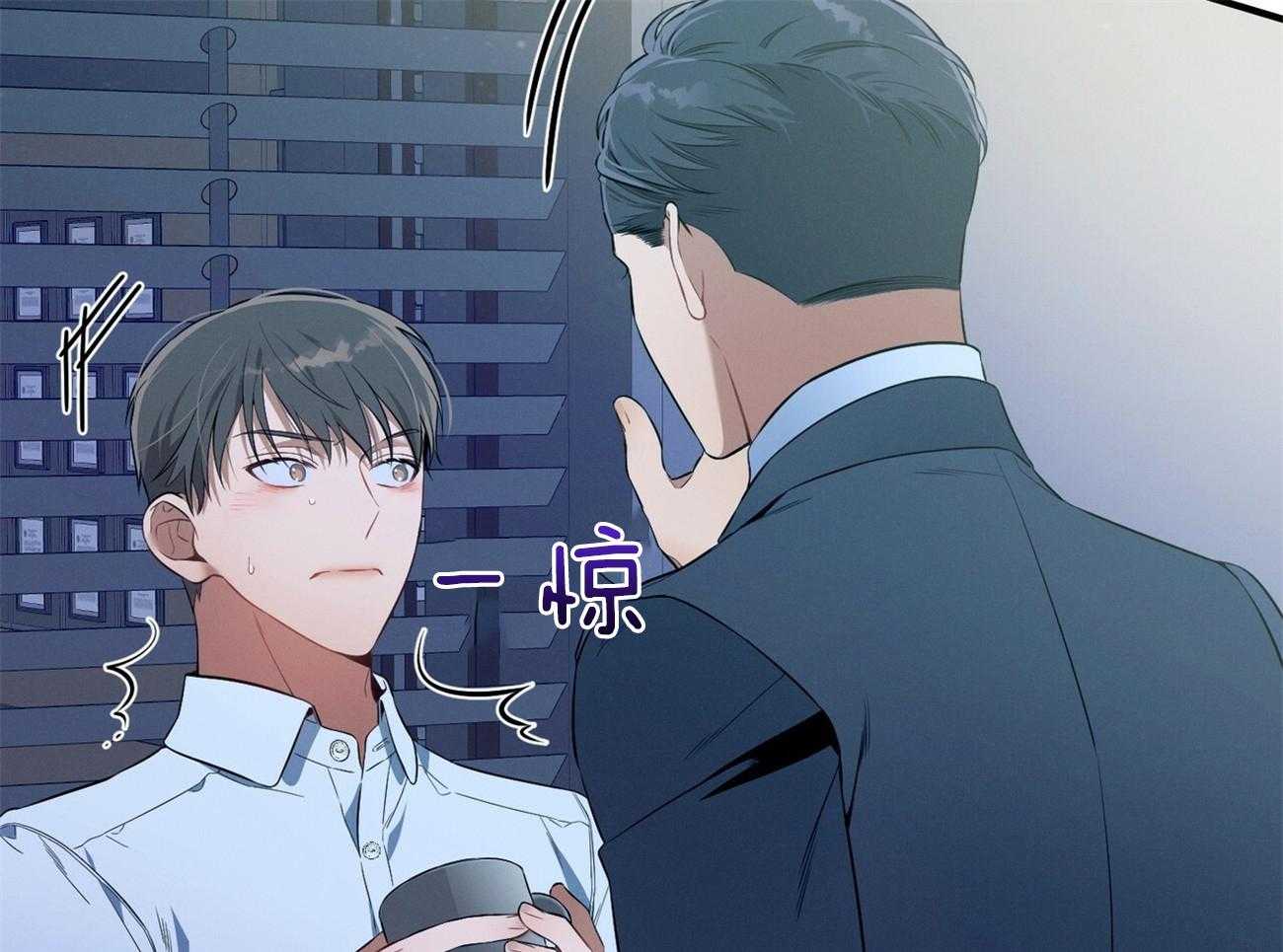 第25话_助手只能顺从16