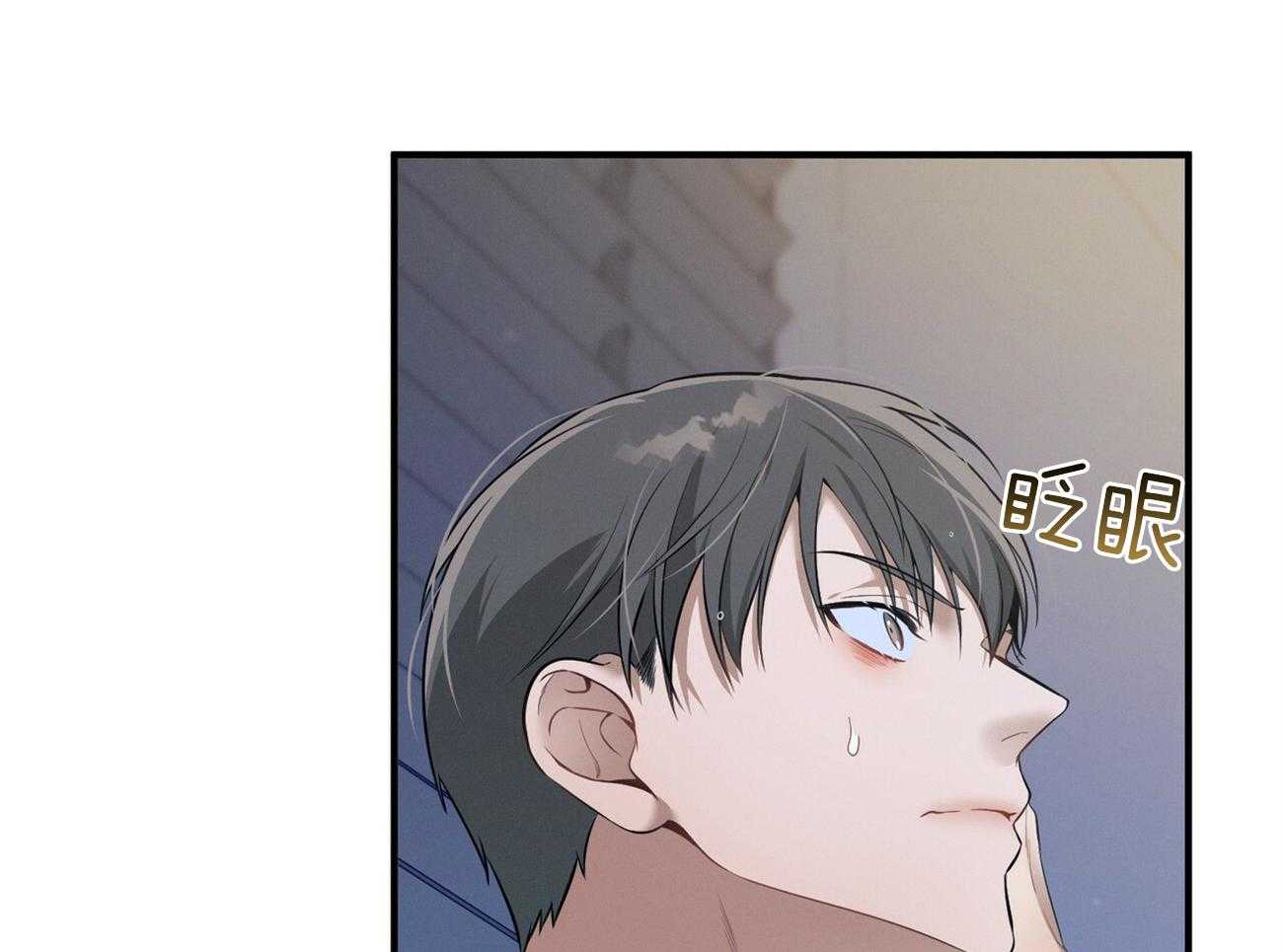 第25话_助手只能顺从18