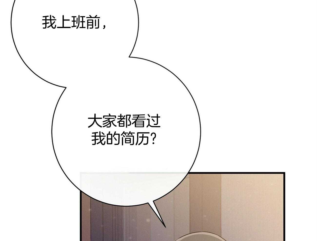 第25话_助手只能顺从2