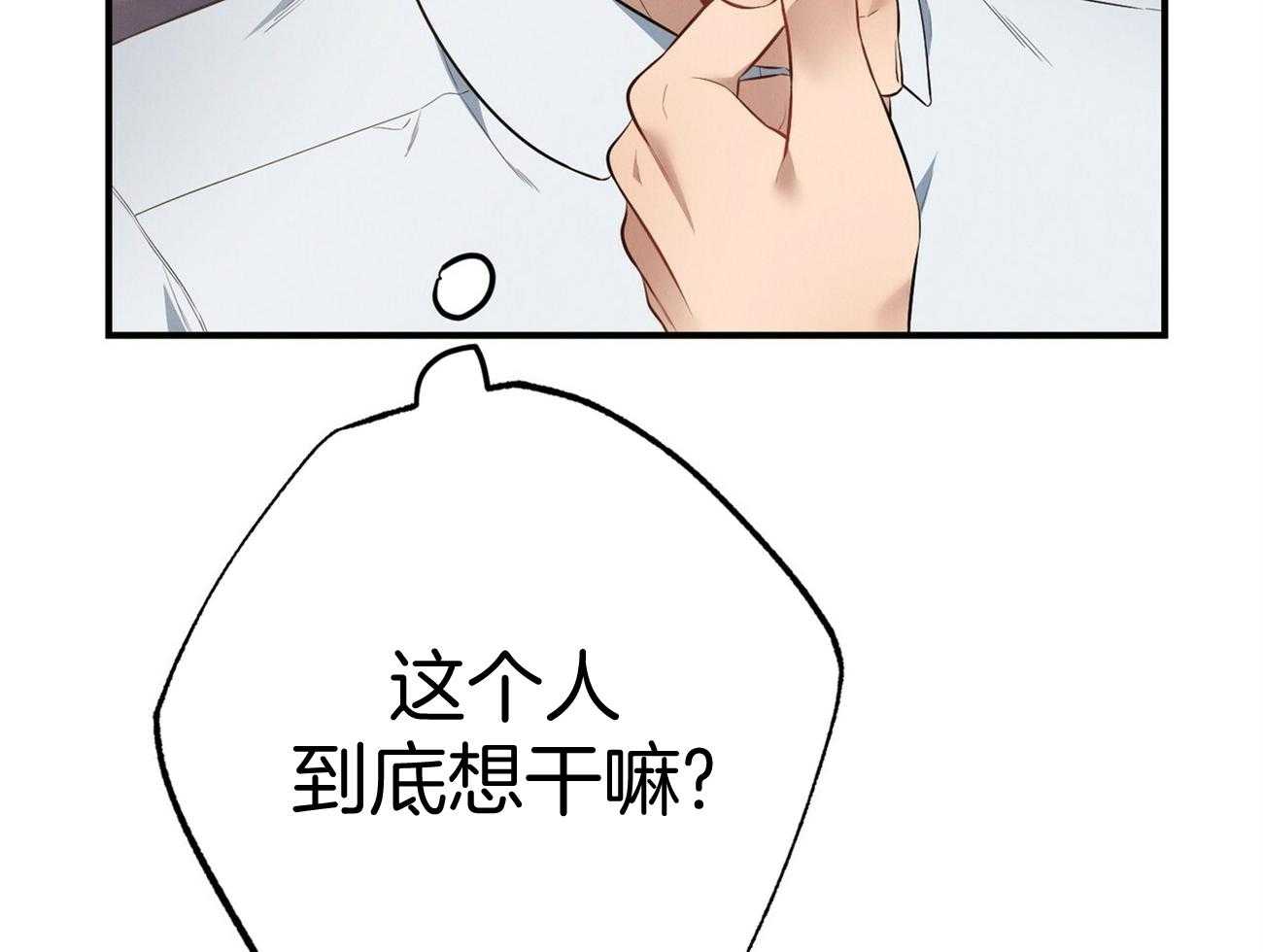 第25话_助手只能顺从47
