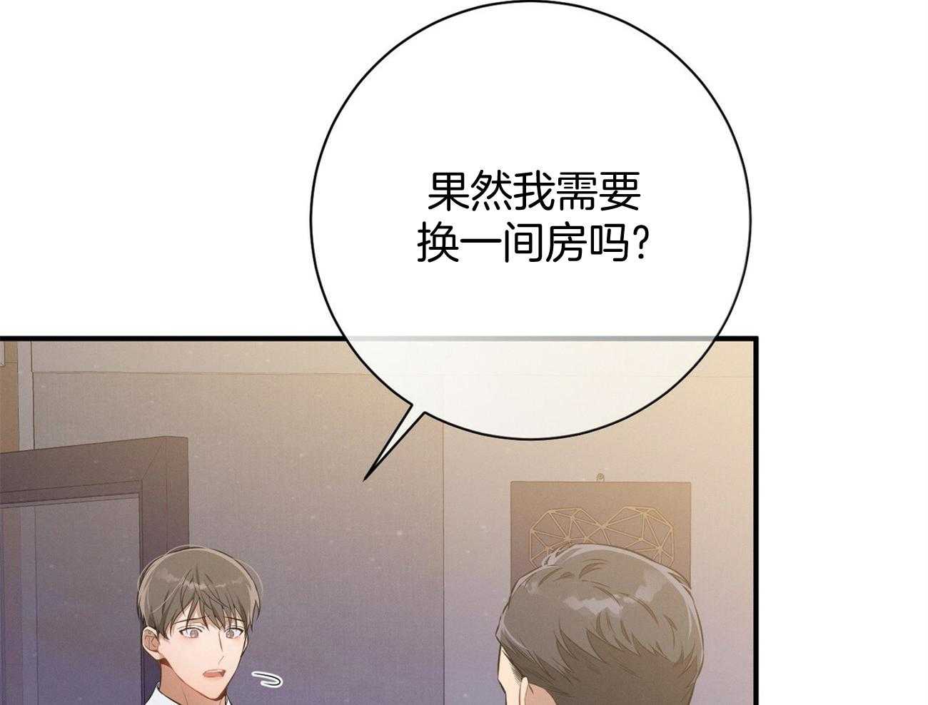 第25话_助手只能顺从5
