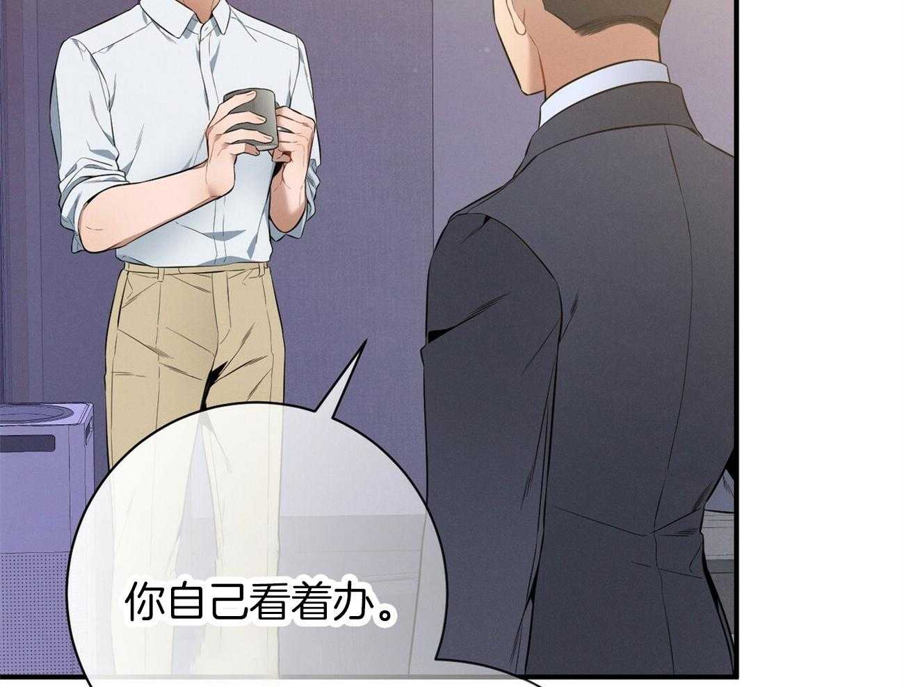 第25话_助手只能顺从6