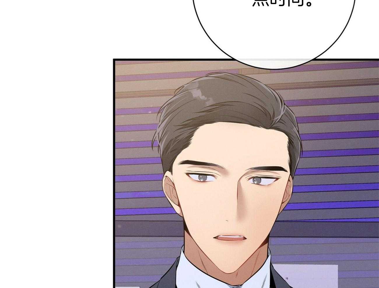 第25话_助手只能顺从8
