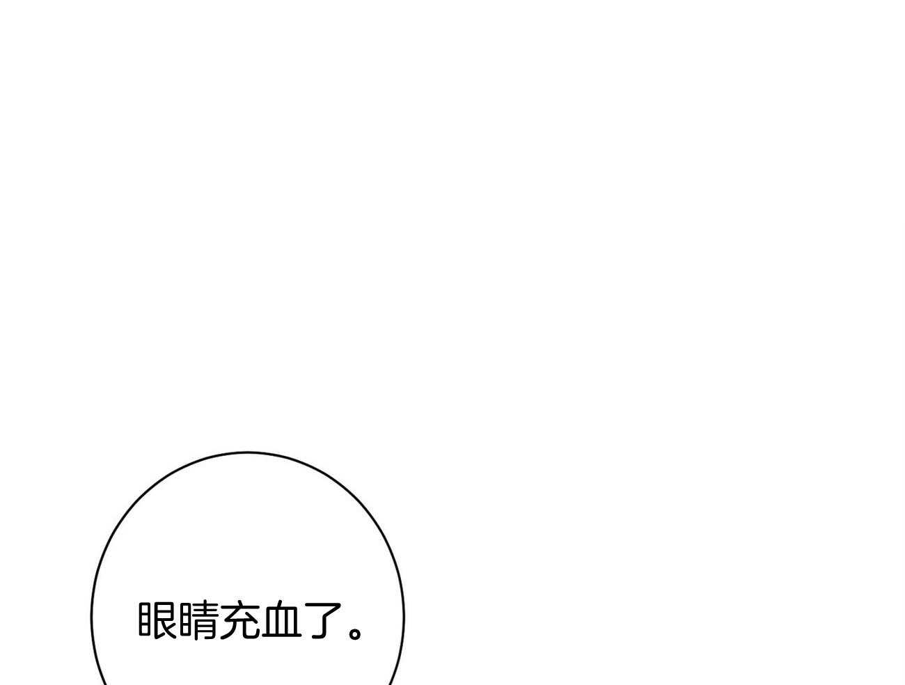 第26话_不喜欢你这种人0