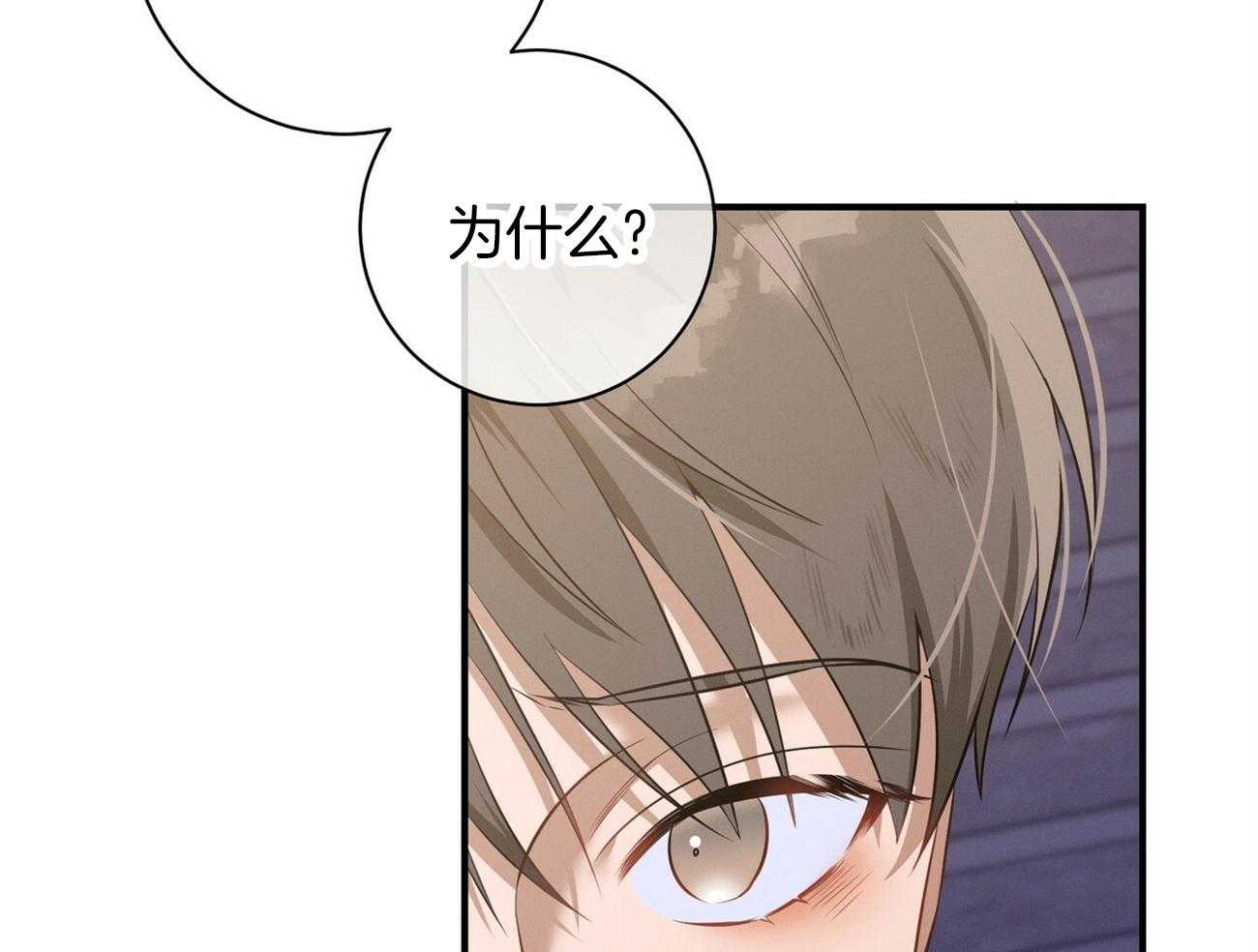 第26话_不喜欢你这种人1