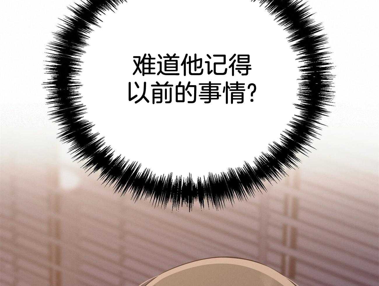 第26话_不喜欢你这种人13