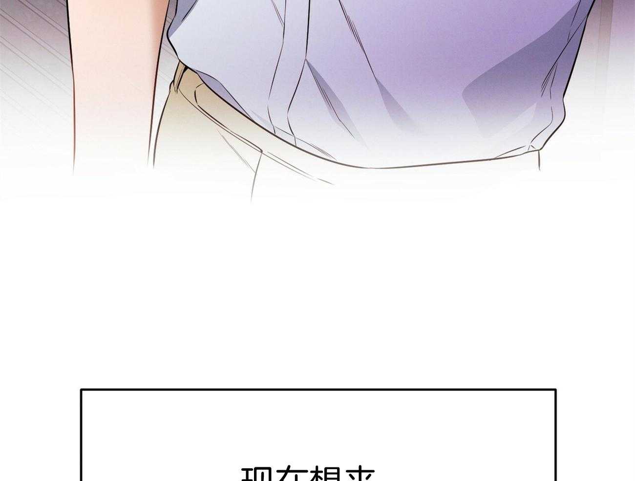 第26话_不喜欢你这种人16