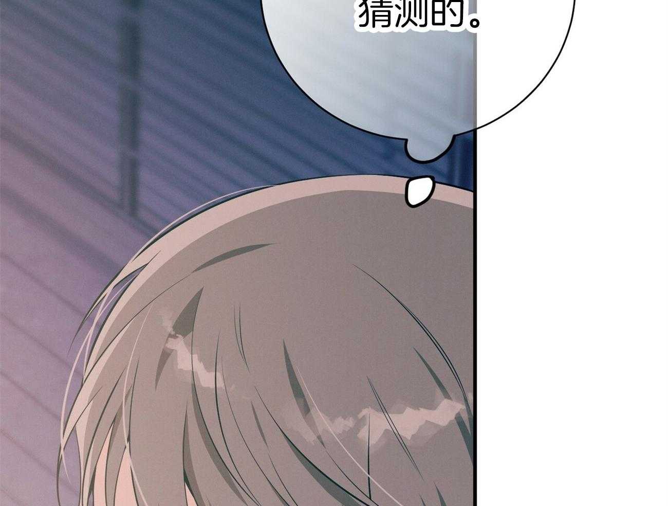 第26话_不喜欢你这种人18