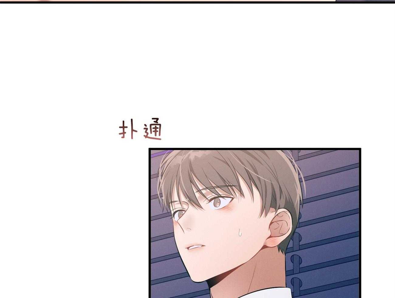 第26话_不喜欢你这种人26