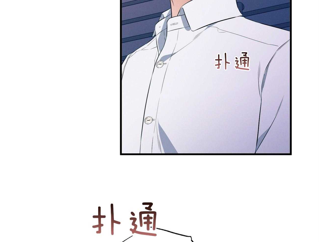 第26话_不喜欢你这种人27